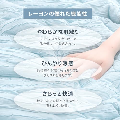 掛け布団 4