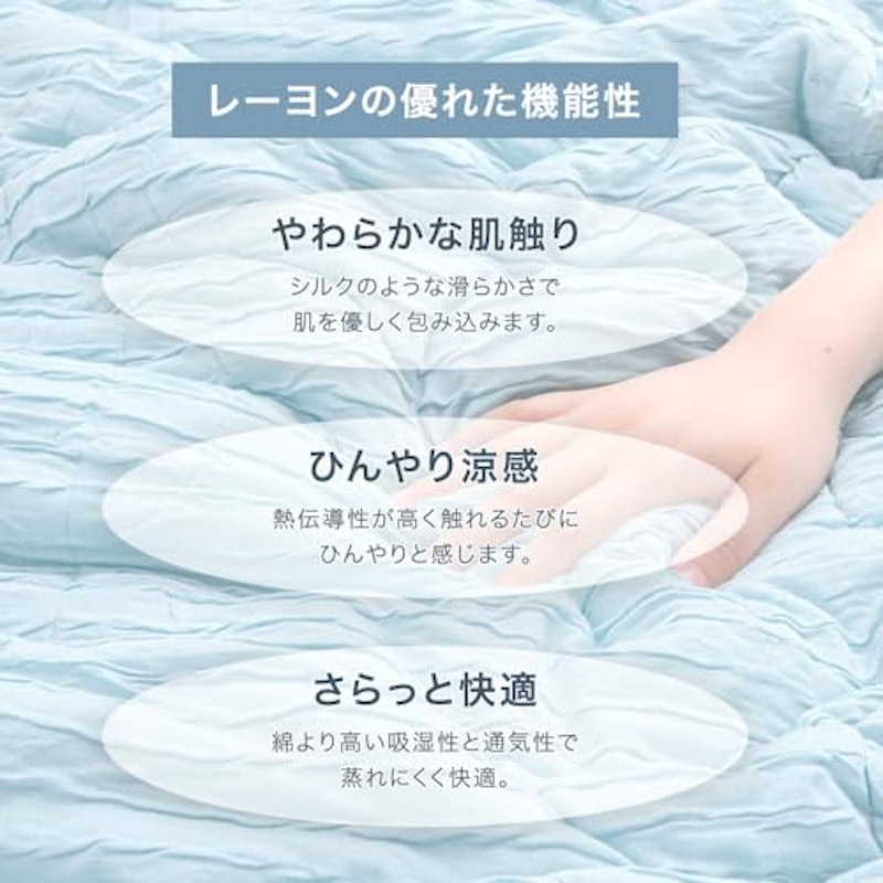 掛け布団 4