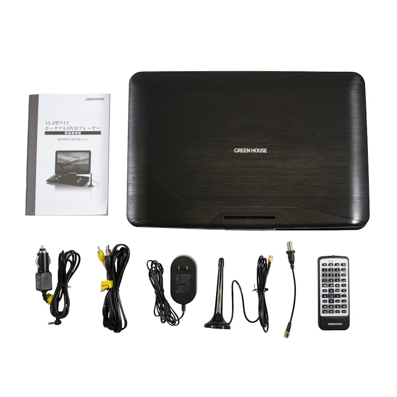 グリーンハウス 15.4型フルセグTV内蔵ポータブルDVDプレーヤー GH グリーンハウス 15.4型フルセグTV内蔵ポータブルDVDプレーヤー GH