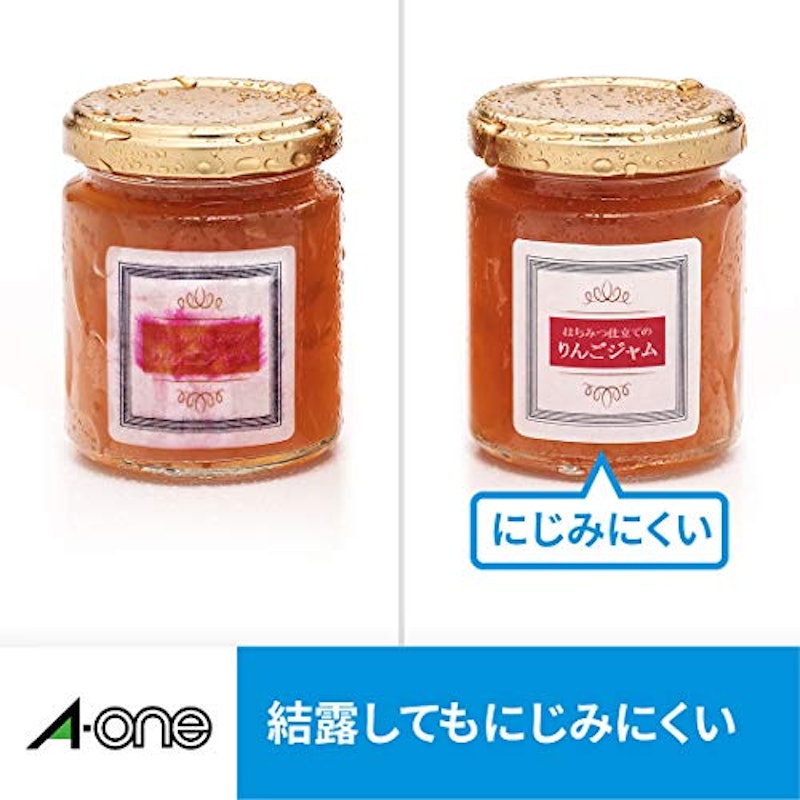 ラベルシール インクジェット 超耐水 4