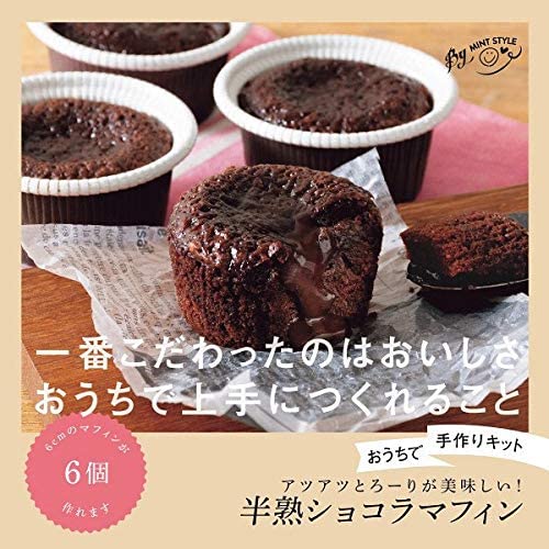 22年 バレンタインデー手作りチョコキットのおすすめ人気ランキング26選 Mybest