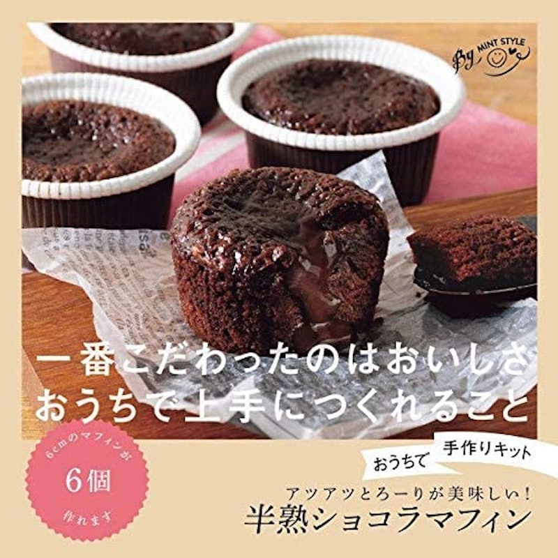 22年 バレンタインデー手作りチョコキットのおすすめ人気ランキング26選 Mybest 22年 バレンタインデー手作りチョコキットのおすすめ人気ランキング26選 Mybest
