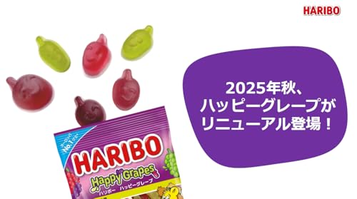ハッピーグレープ 3