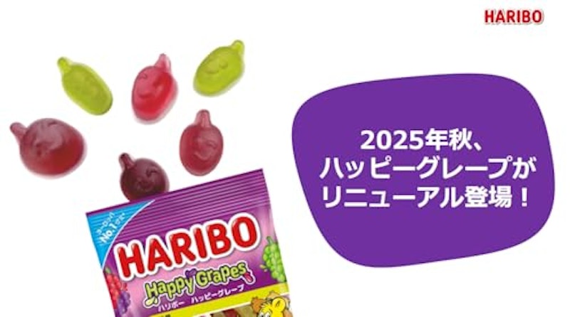 ハッピーグレープ 3