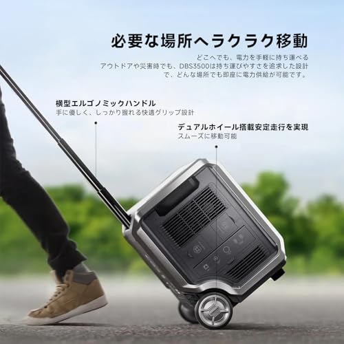 家庭用バックアップ電源 8