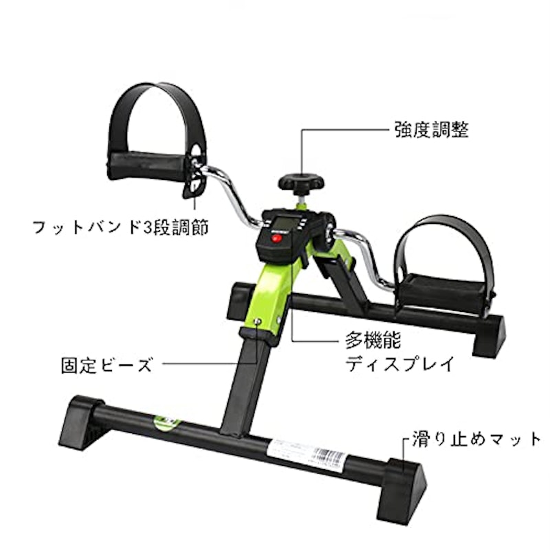 フィットネスバイク 7
