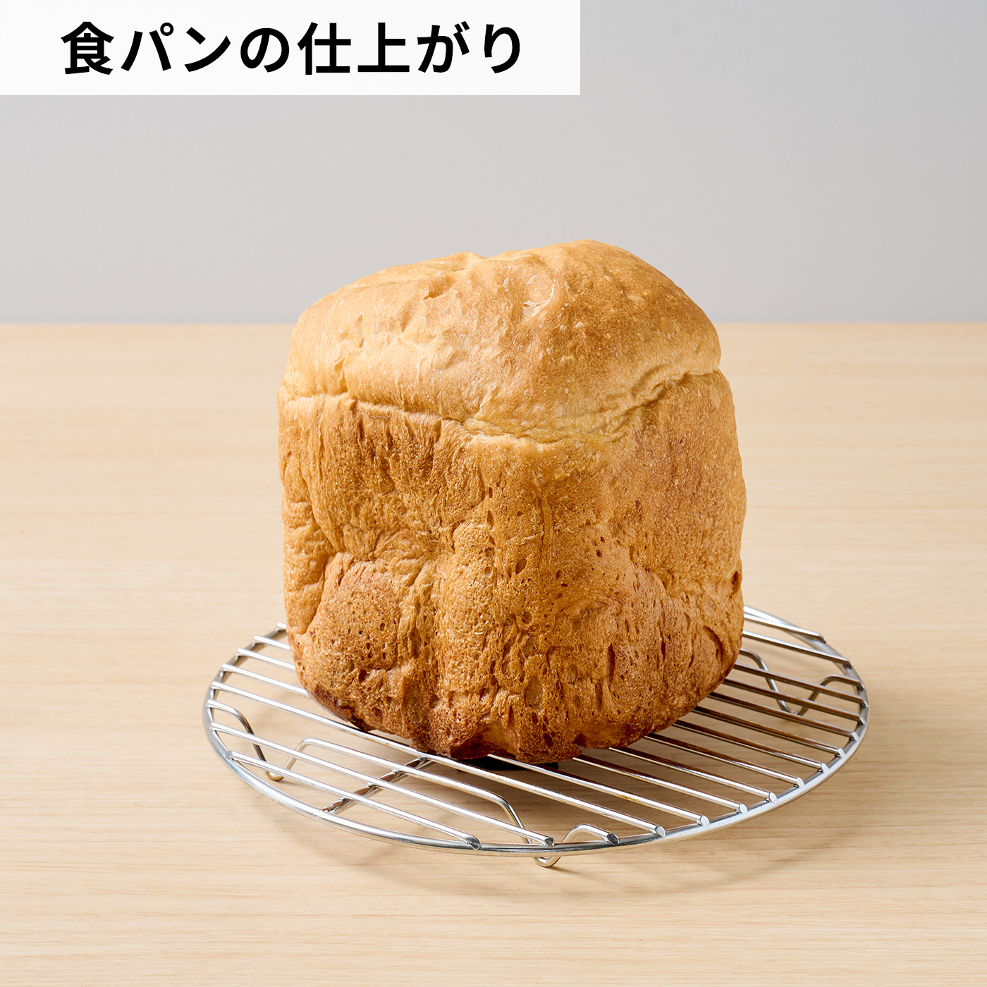 アイリスオーヤマ アイリスプラザ コンパクトホームベーカリー IBM-010