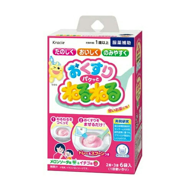 おくすりパクッとねるねる 1