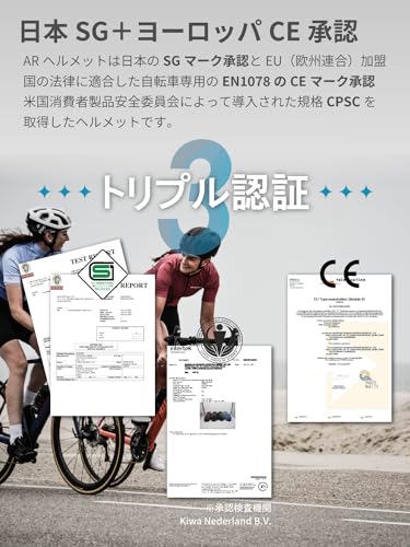自転車ヘルメット 9