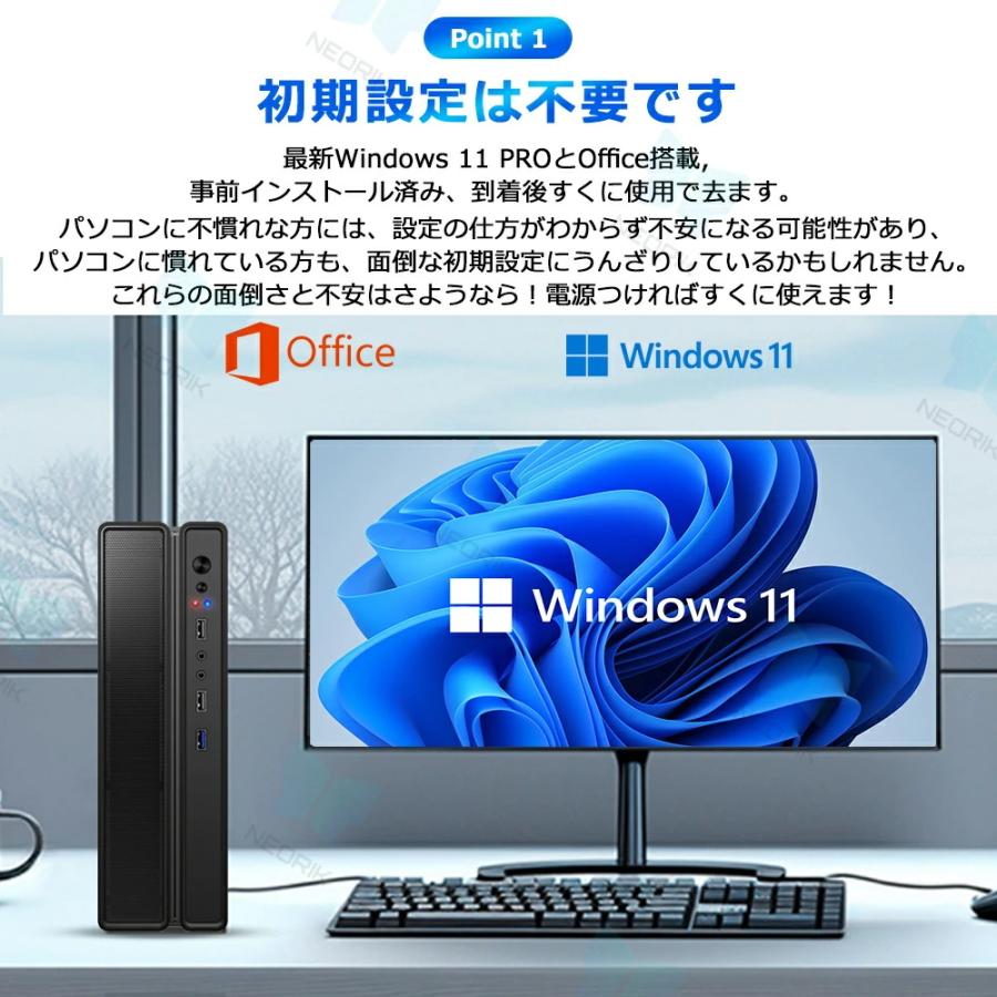Core i5のデスクトップのおすすめ人気ランキング【2026年2月】 | マイ