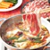 肉の山本 ラムしゃぶ 火鍋 セット 1