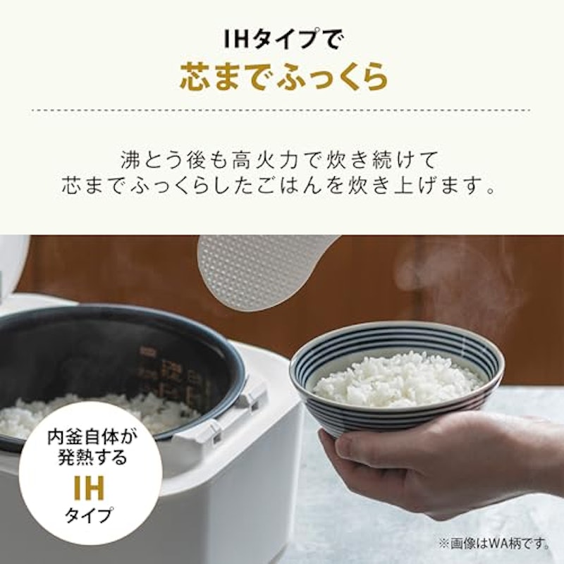 IH炊飯ジャー 2
