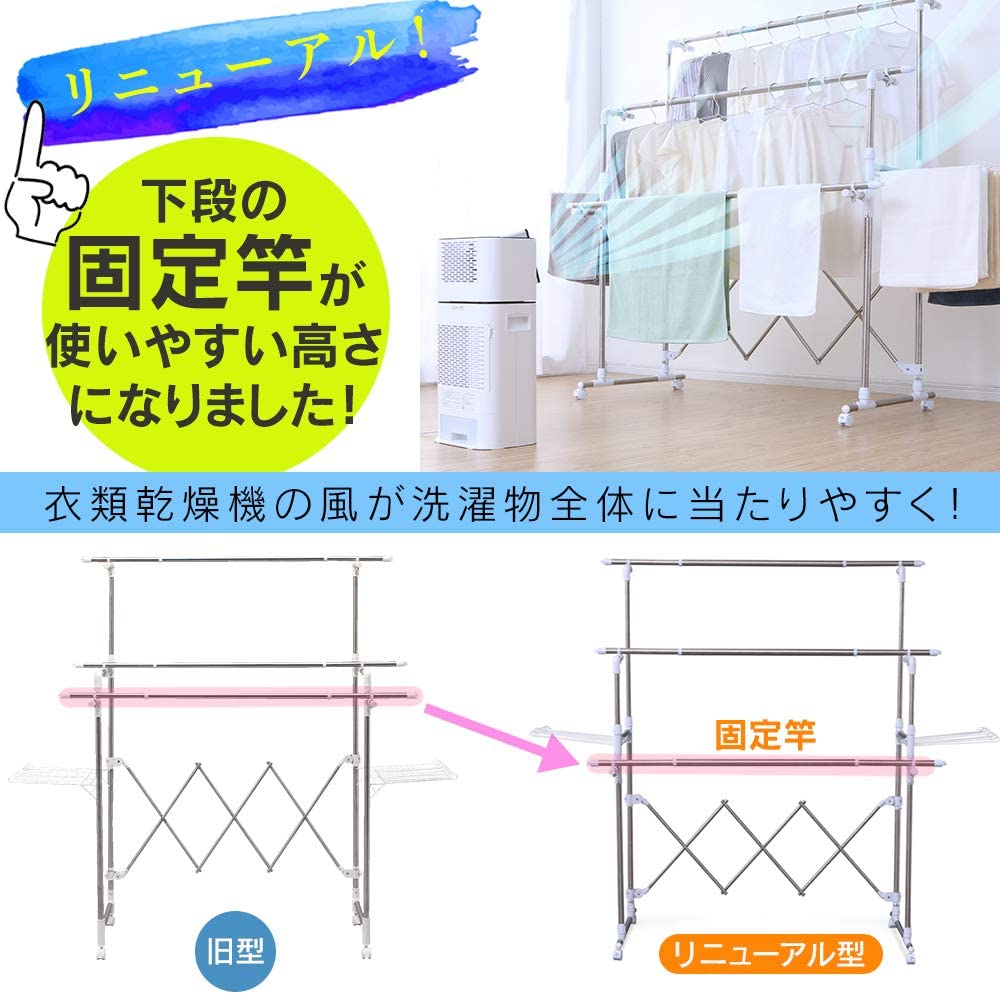 組み立て簡単たっぷり物干し 3