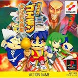 PSソフトのおすすめ人気ランキング【名作も!2026年8月】 2