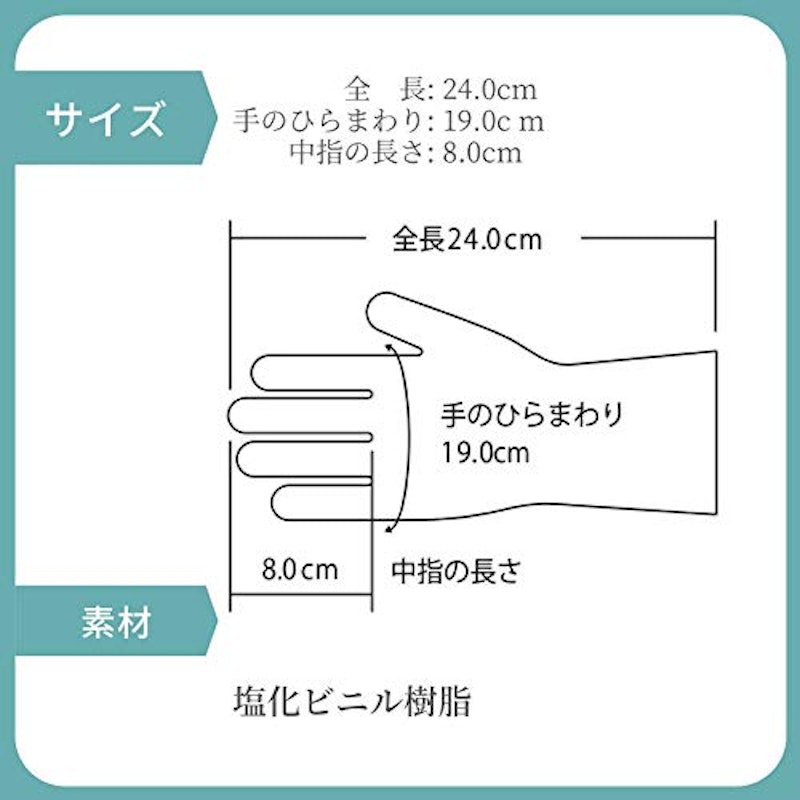 究極フィット 使い捨てビニール手袋 100枚入り 6