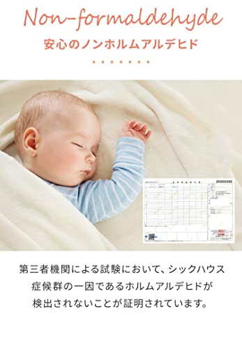 長座布団 9