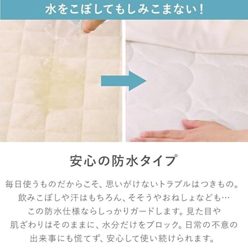ソファーパッド 2