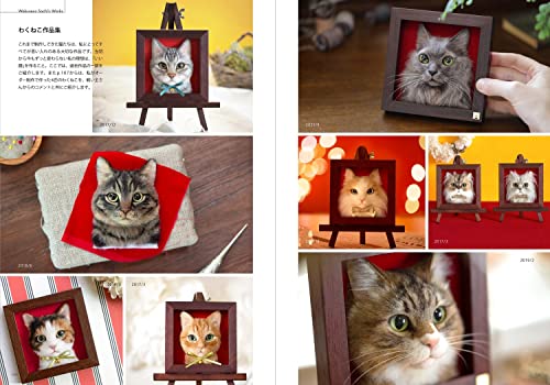 羊毛フェルトから生まれる猫の肖像 「わくねこ」の作り方 15