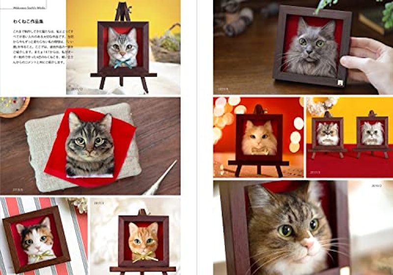 羊毛フェルトから生まれる猫の肖像 「わくねこ」の作り方 15
