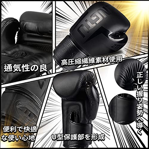 ボクシンググローブ 3