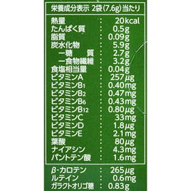 マツキヨココカラ&カンパニー matsukiyo LAB 国産大麦若葉青汁マルチビタミン食物繊維を検証レビュー!青汁の選び方も紹介 2