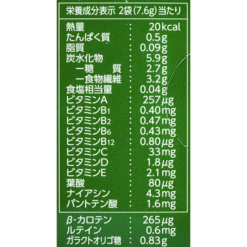 国産大麦若葉青汁マルチビタミン食物繊維 2