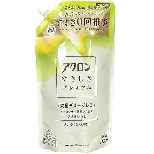 日用品まとめ売り　17点　洗剤・柔軟剤など 楽天市場】ランドリン 柔軟剤 No.7 ナンバーセブン 600ml | 本体