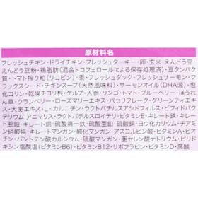 ケイエムテイ フレッシュミックス スモールブリード・パピーを検証レビュー!ドッグフードの選び方も紹介 4