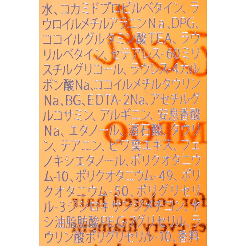 カラーケア リッチ シャンプー 3