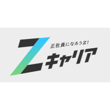 Zキャリアエージェント 1
