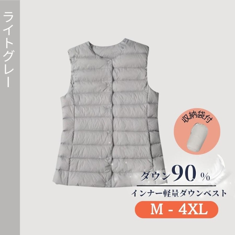 ダウンベスト 2