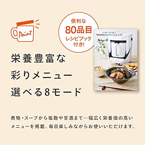 クックマスター SHUNSAI Pro 6