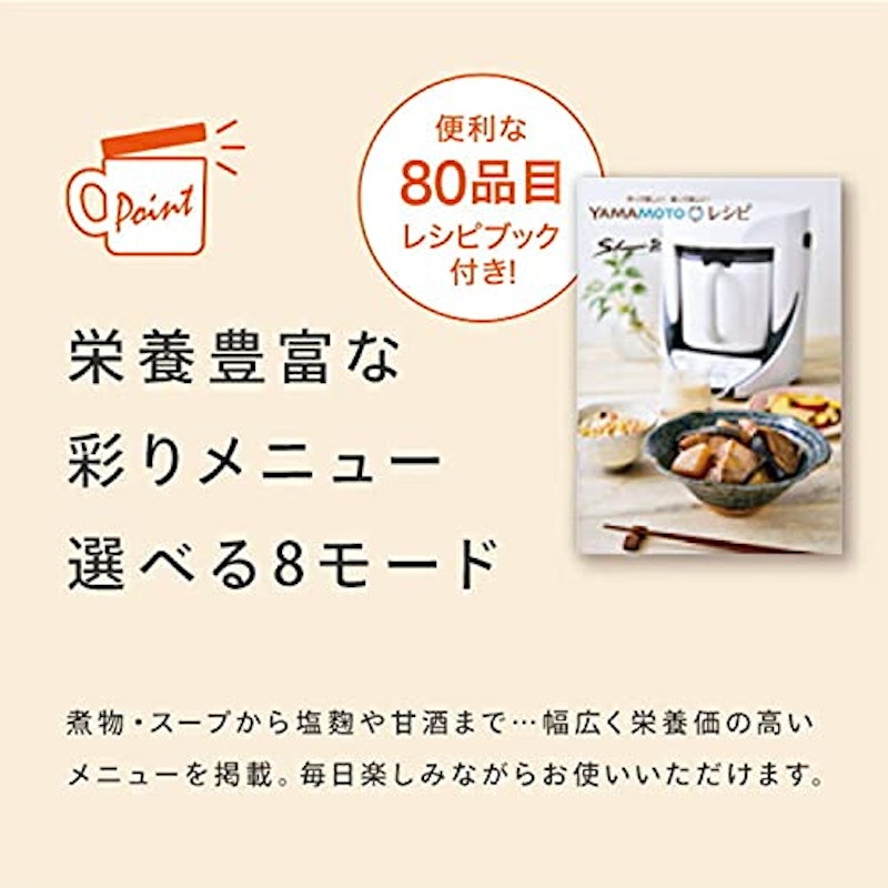 クックマスター SHUNSAI Pro 6