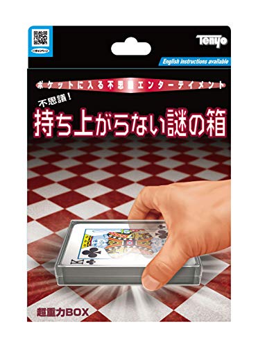 超重力BOX 1