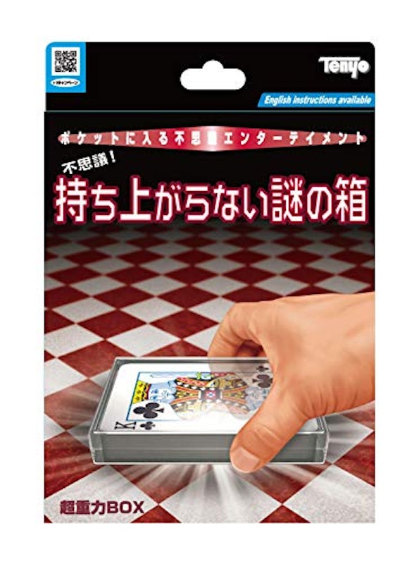 超重力BOX 1