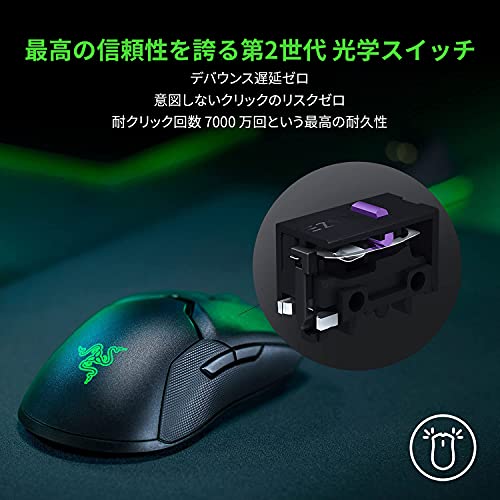 Viper Ultimate 3