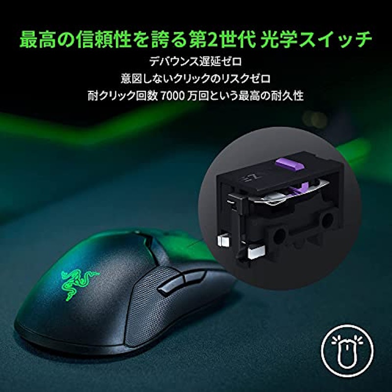 Viper Ultimate 3