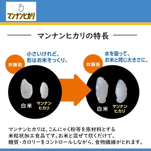 マンナンヒカリ スティックタイプ 3