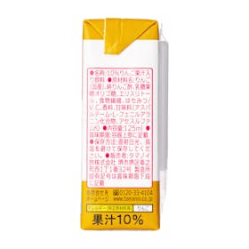 タマノイ酢 はちみつ純りんご酢ダイエットを検証レビュー!りんご酢・飲むりんご酢の選び方も紹介 2