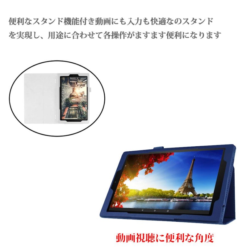 Fire HD 10 カバー 5