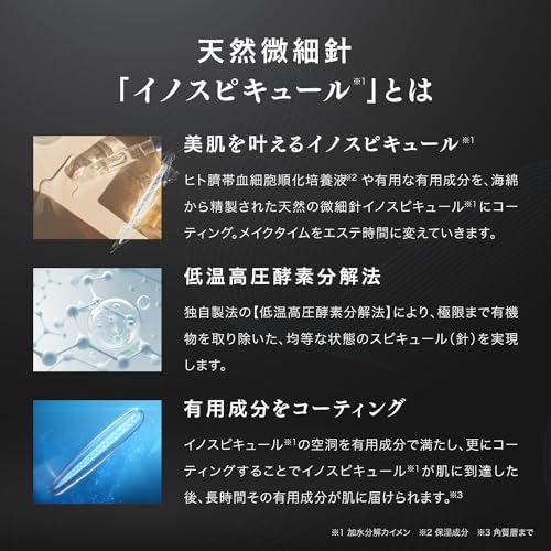 ブリリアントファンデーション 6