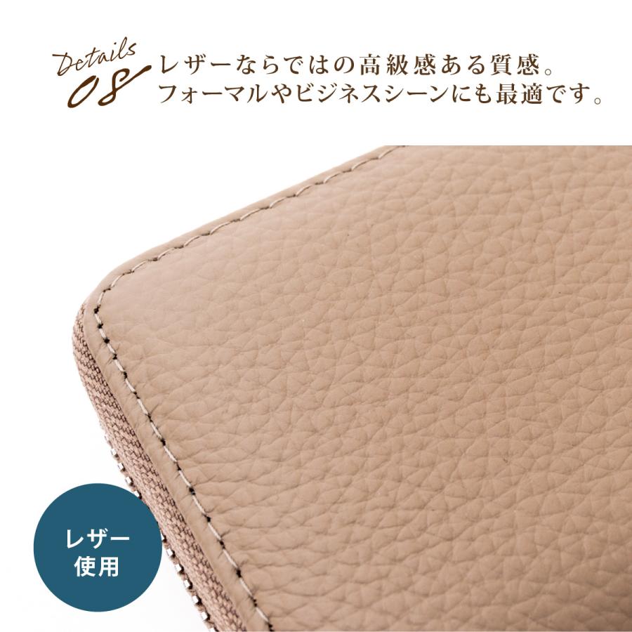 財布 8