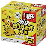 貼るカイロのおすすめ人気ランキング【2026年6月】 3