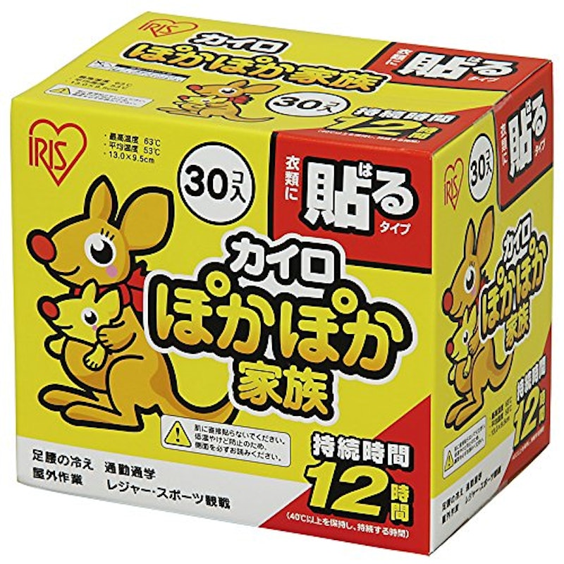 ぽかぽか家族 1