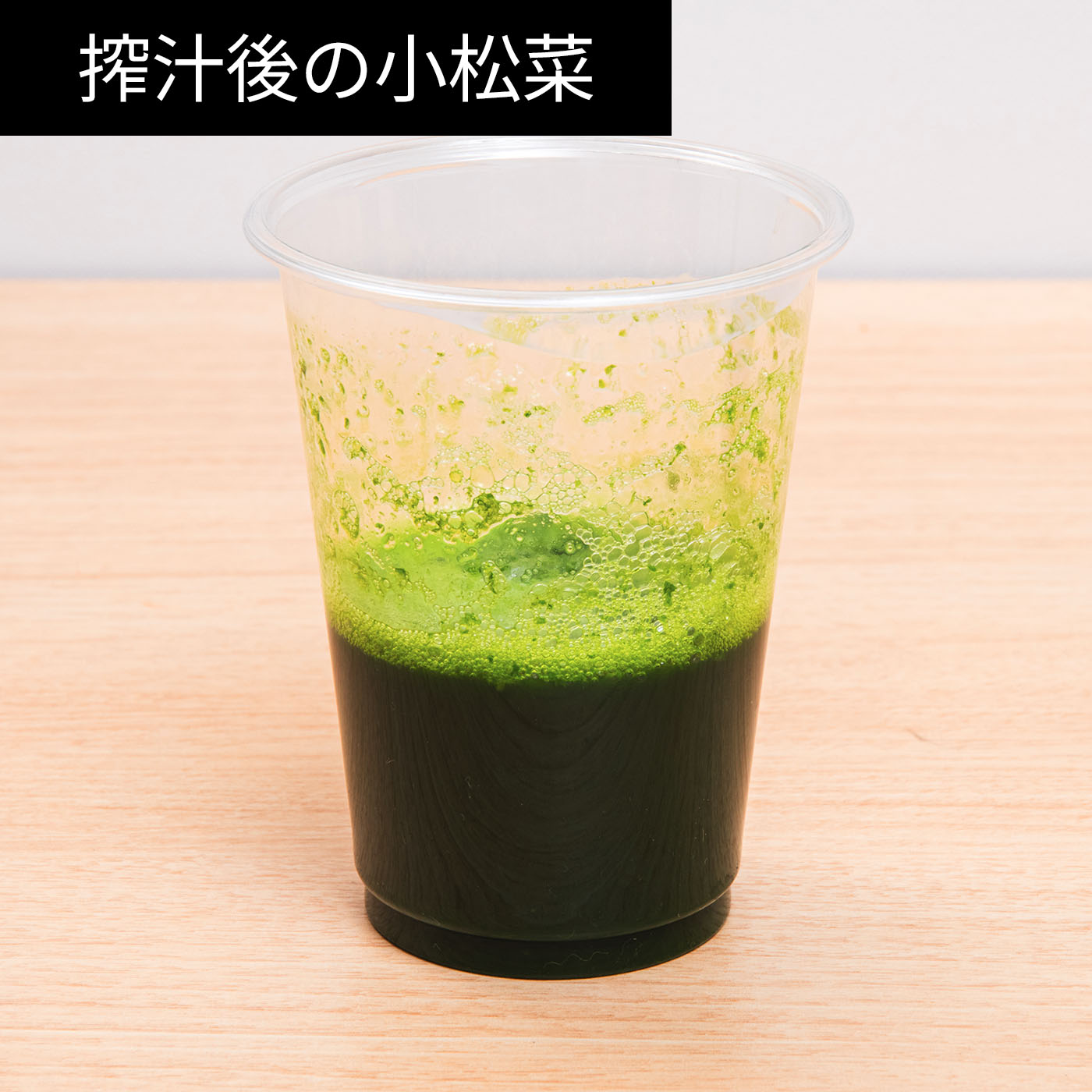 コールドプレスジューサー 13