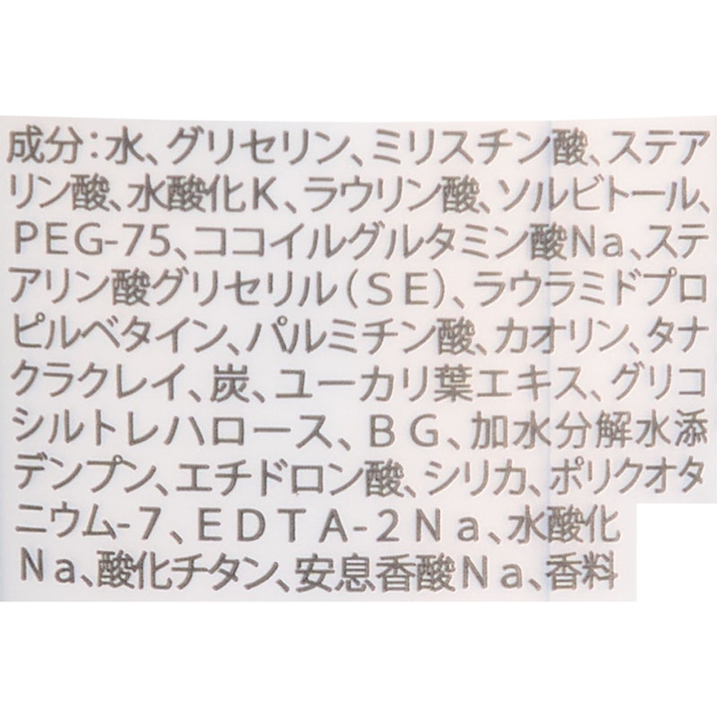 2WAY美容洗顔AC 3