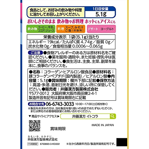 メディキュット フワッとキュッと パジャマレギンス 10