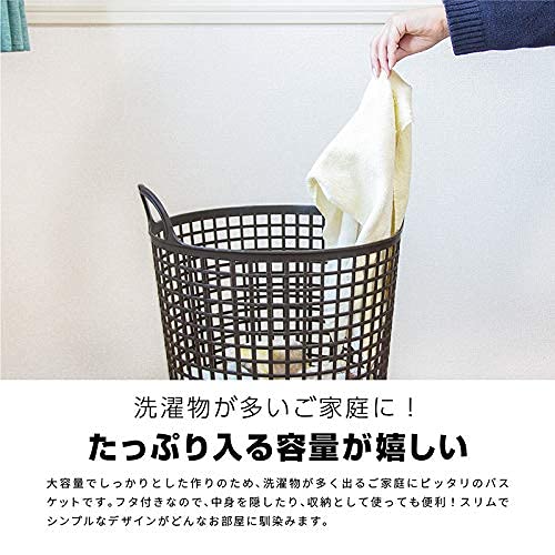 ランドリーバスケット 2