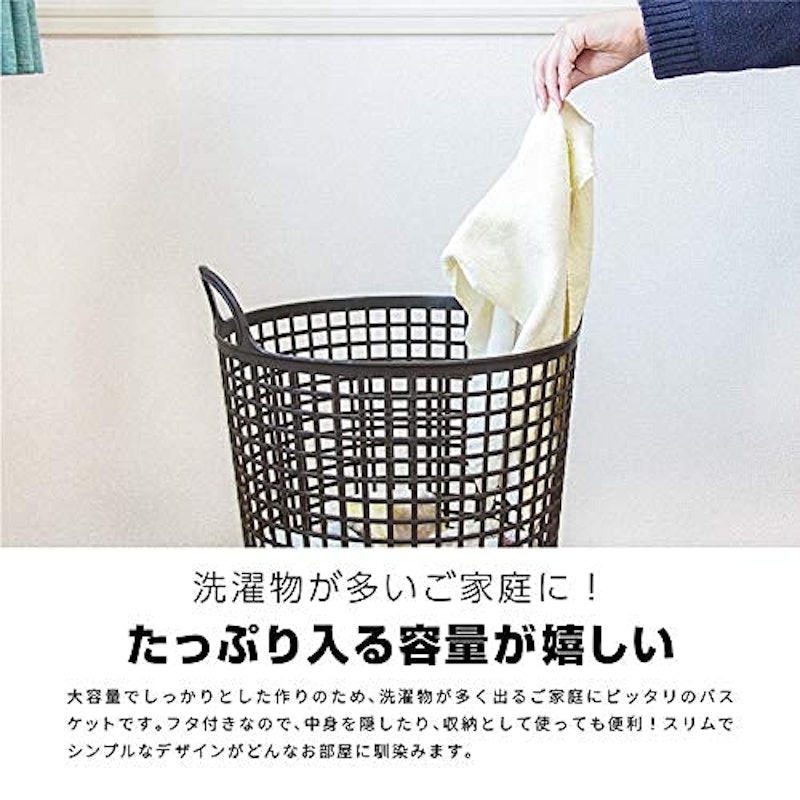 ランドリーバスケット 2