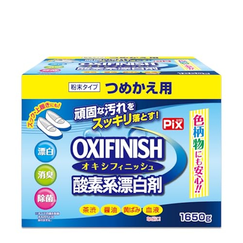 オキシフィニッシュ 1
